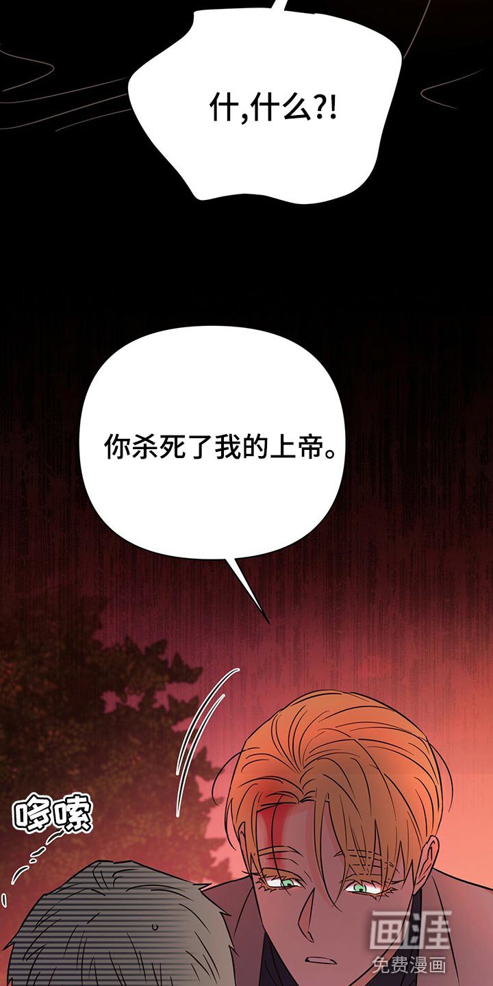 第100章：【第二季】我的神