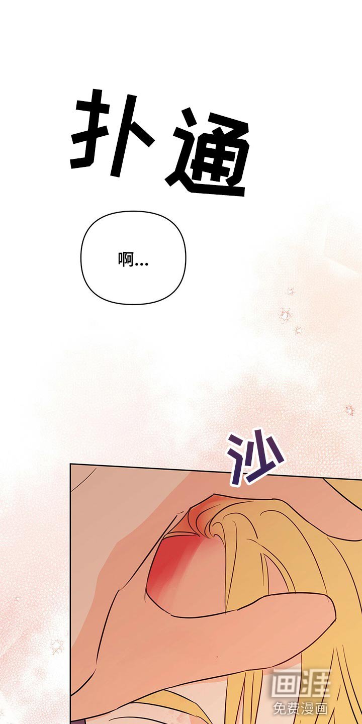 第101章：【第二季】我现在很想看他