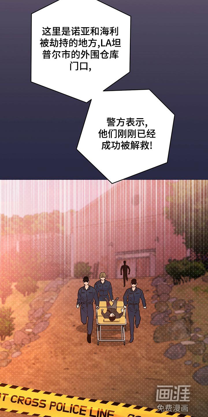 第101章：【第二季】我现在很想看他
