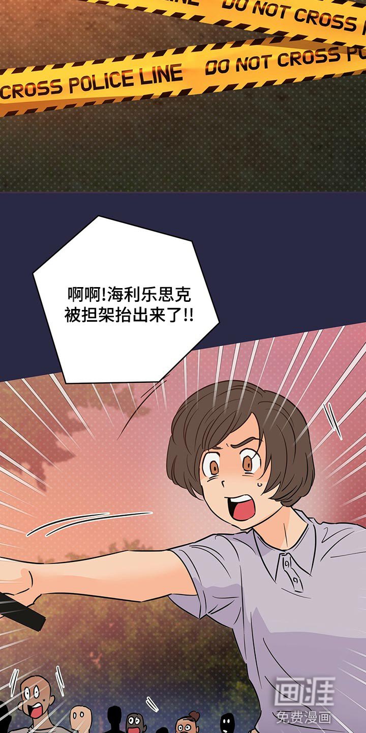 第101章：【第二季】我现在很想看他