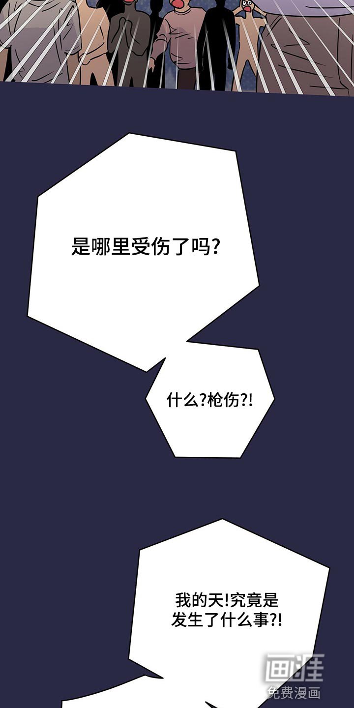 第101章：【第二季】我现在很想看他