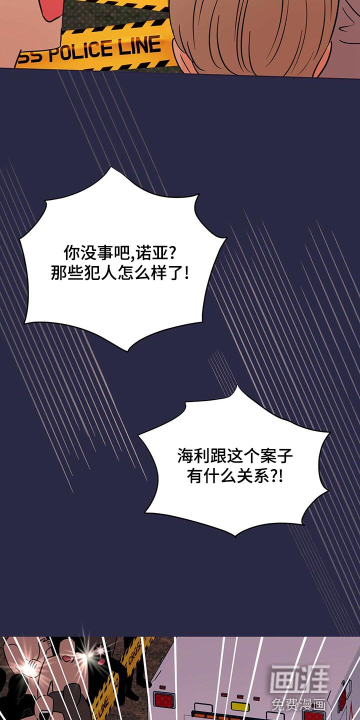 第101章：【第二季】我现在很想看他
