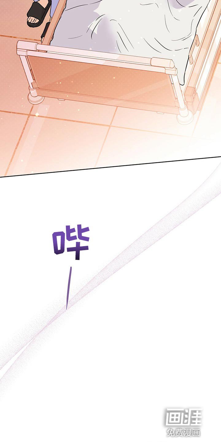 第101章：【第二季】我现在很想看他