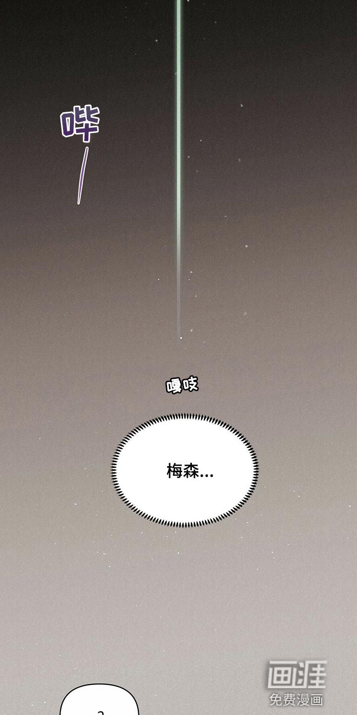 第101章：【第二季】我现在很想看他