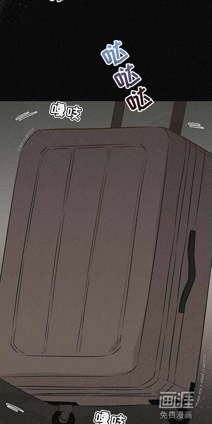 第102章：【第二季】清醒