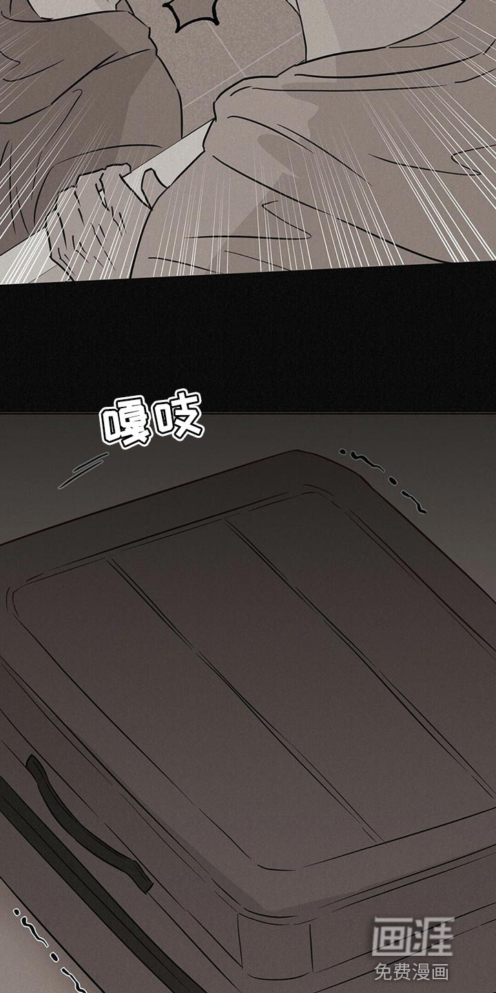 第102章：【第二季】清醒