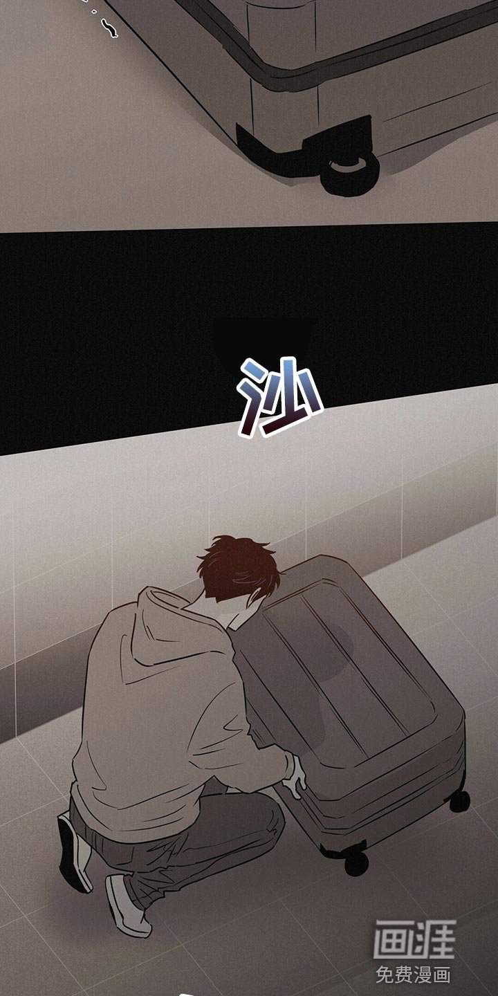 第102章：【第二季】清醒
