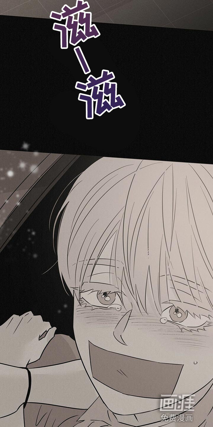 第102章：【第二季】清醒