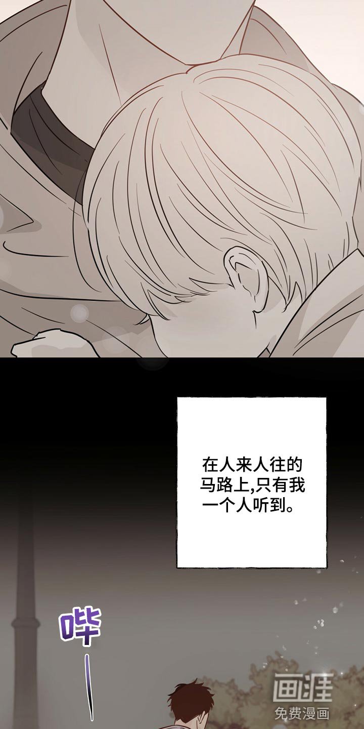 第102章：【第二季】清醒