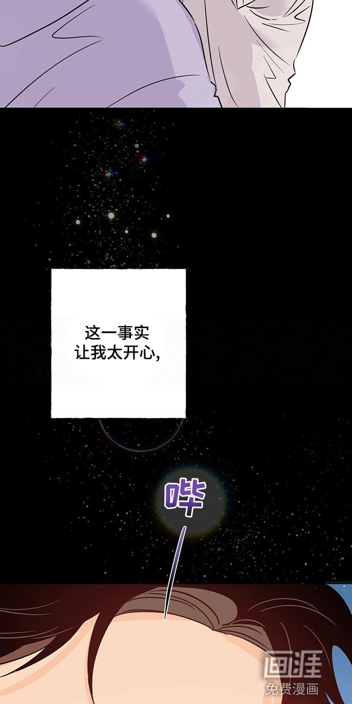 第102章：【第二季】清醒