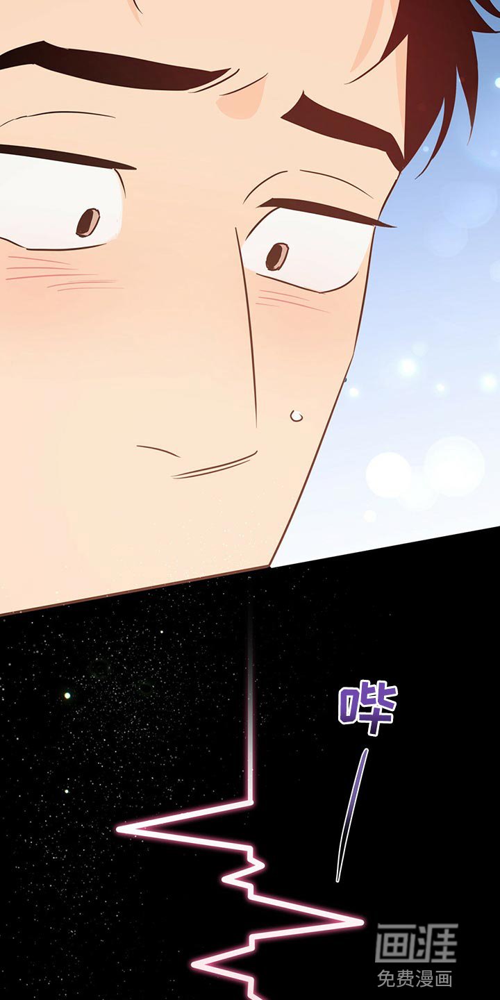 第102章：【第二季】清醒