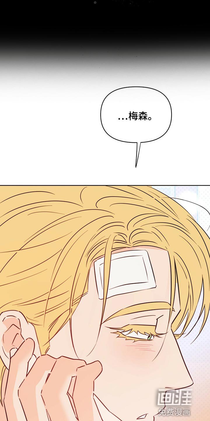 第102章：【第二季】清醒