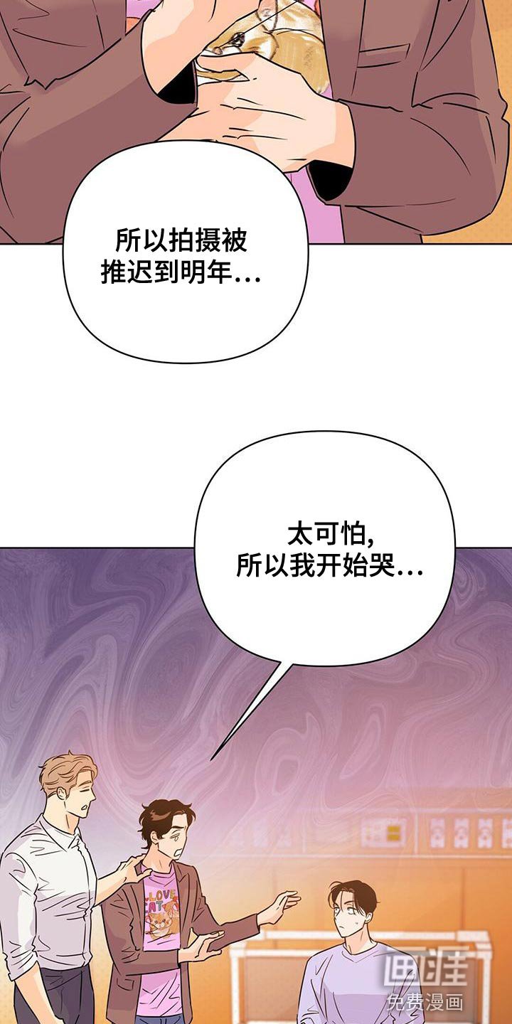 第103章：【第二季】今天出院