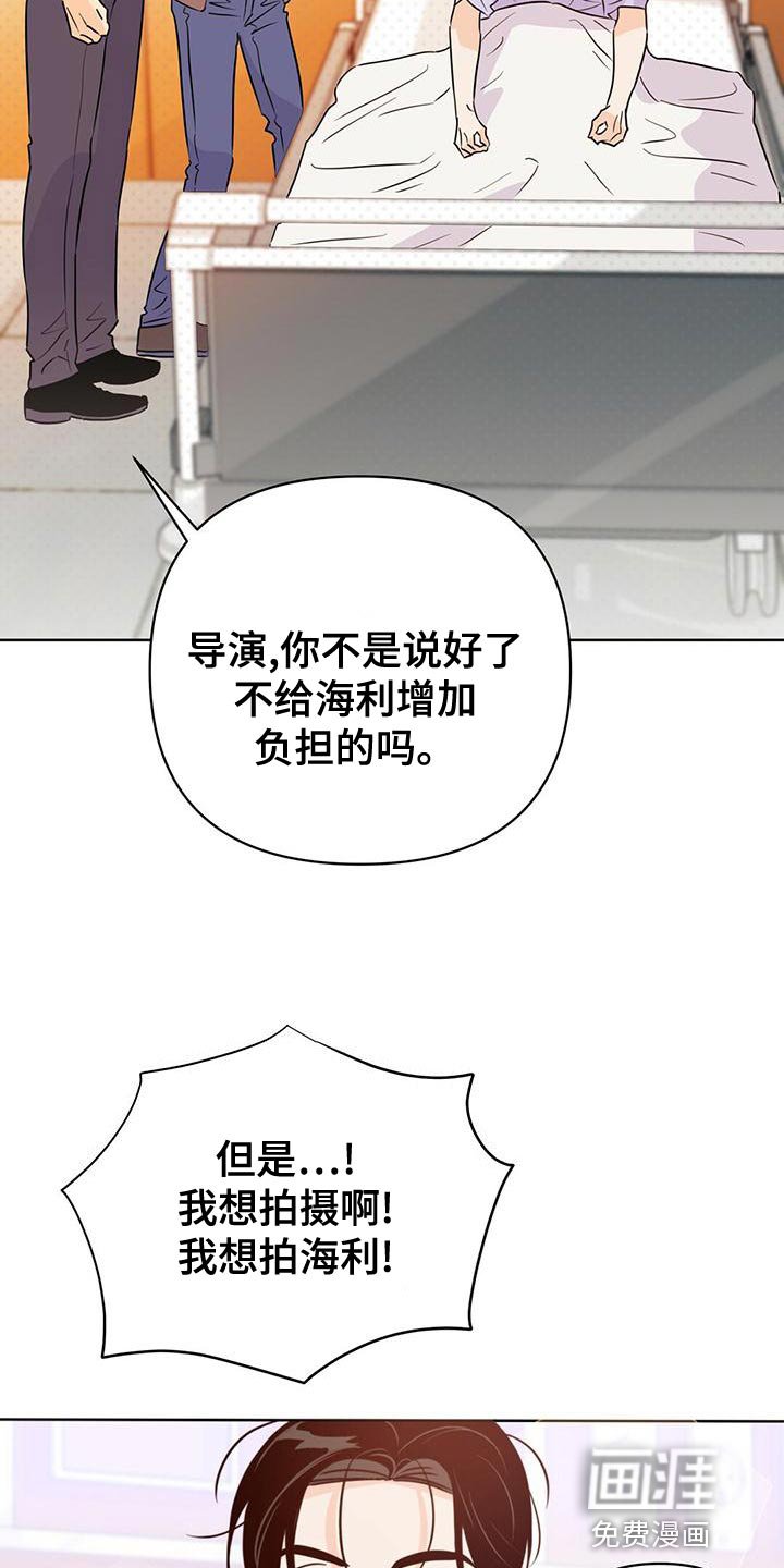 第103章：【第二季】今天出院