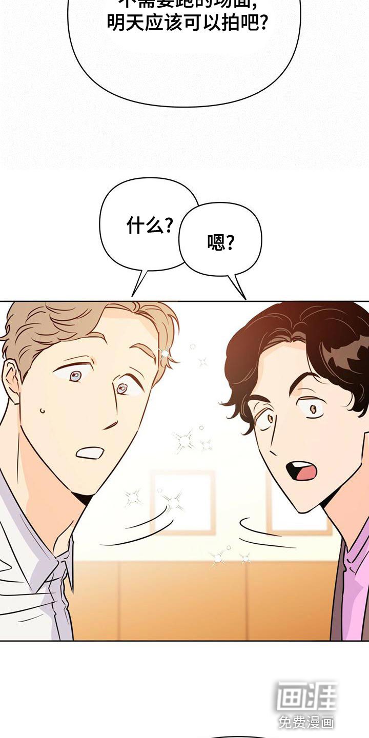 第103章：【第二季】今天出院