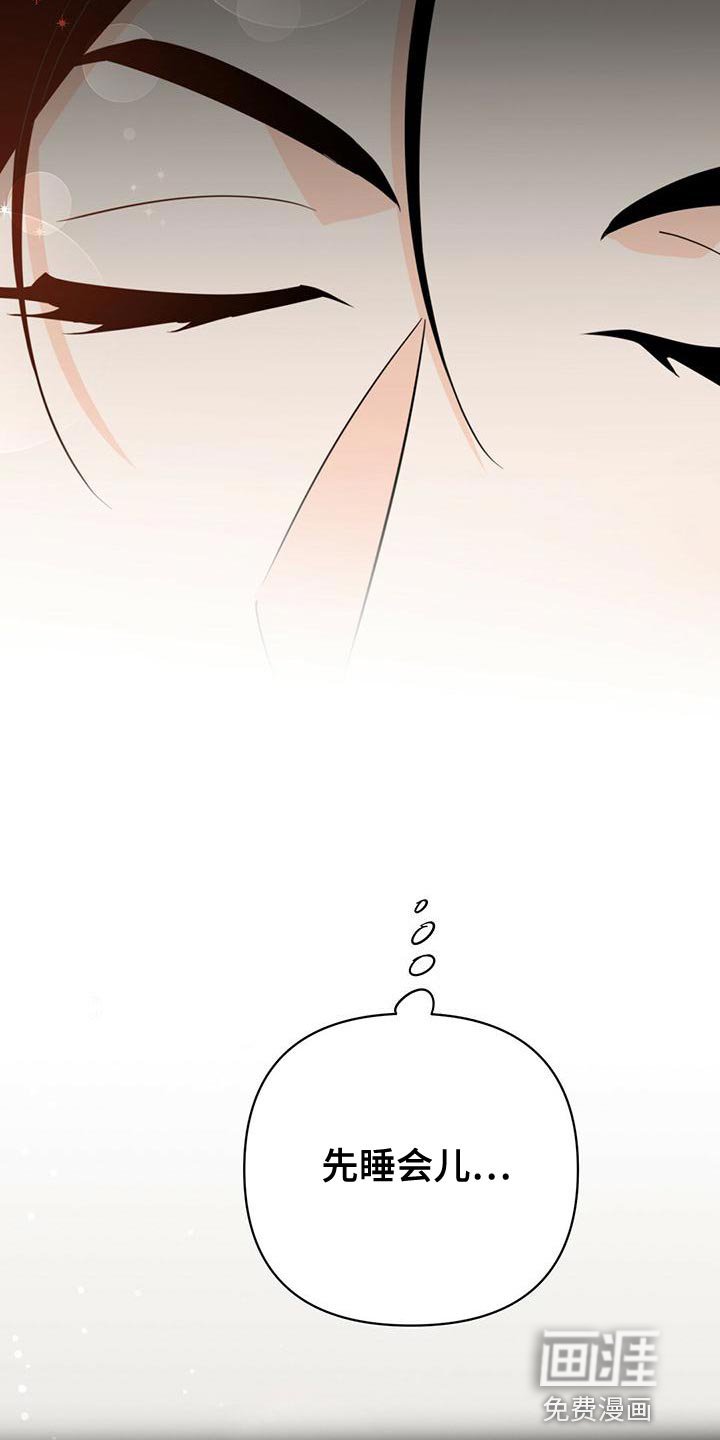 第103章：【第二季】今天出院