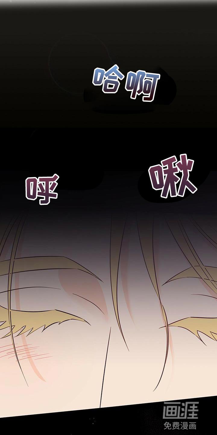 第103章：【第二季】今天出院