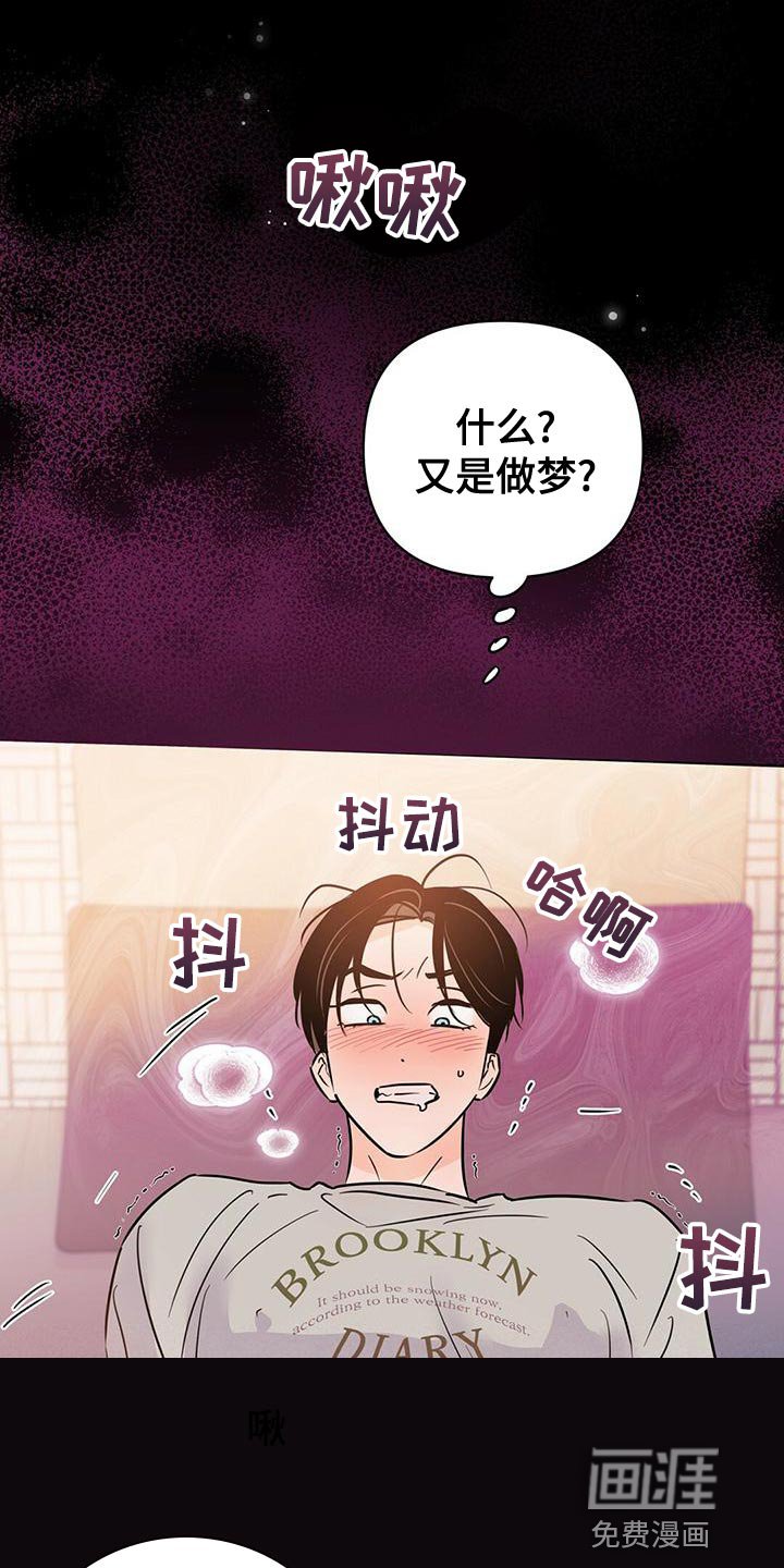 第103章：【第二季】今天出院