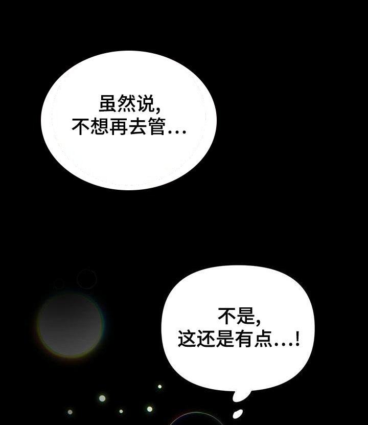 第103章：【第二季】今天出院