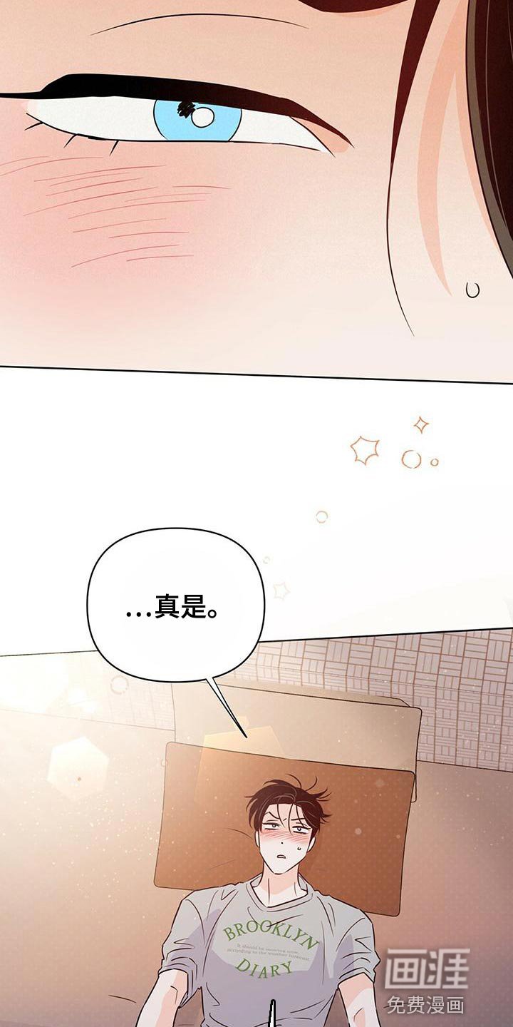 第103章：【第二季】今天出院