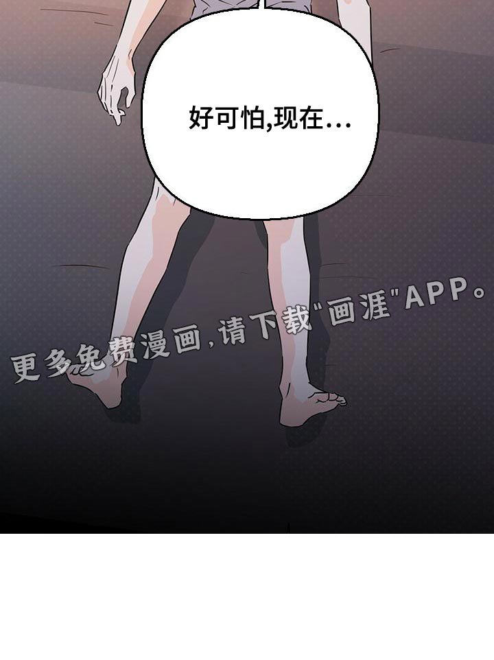第103章：【第二季】今天出院