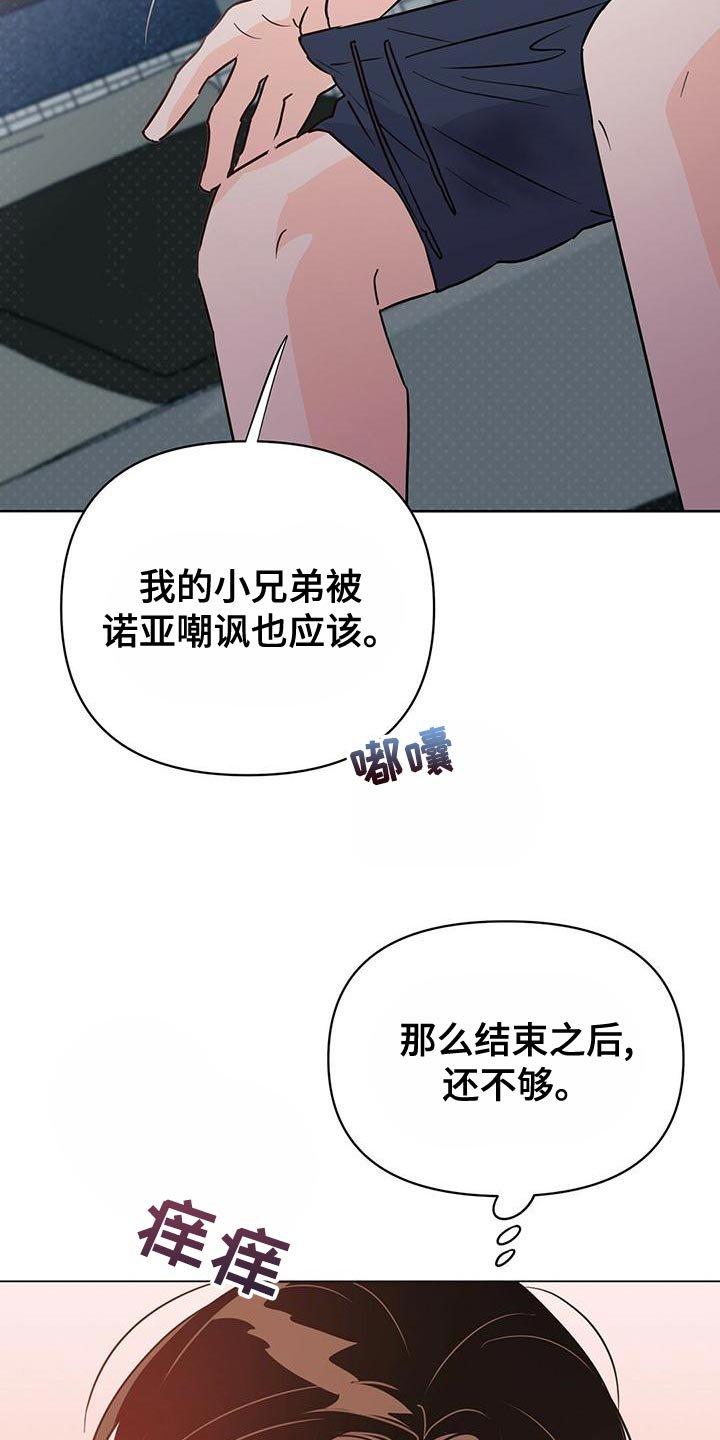 第104章：【第二季】接电话（第二季完结）