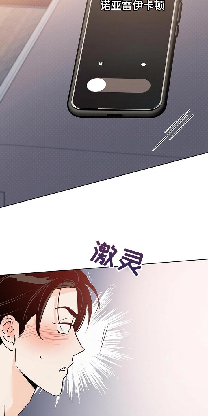 第104章：【第二季】接电话（第二季完结）