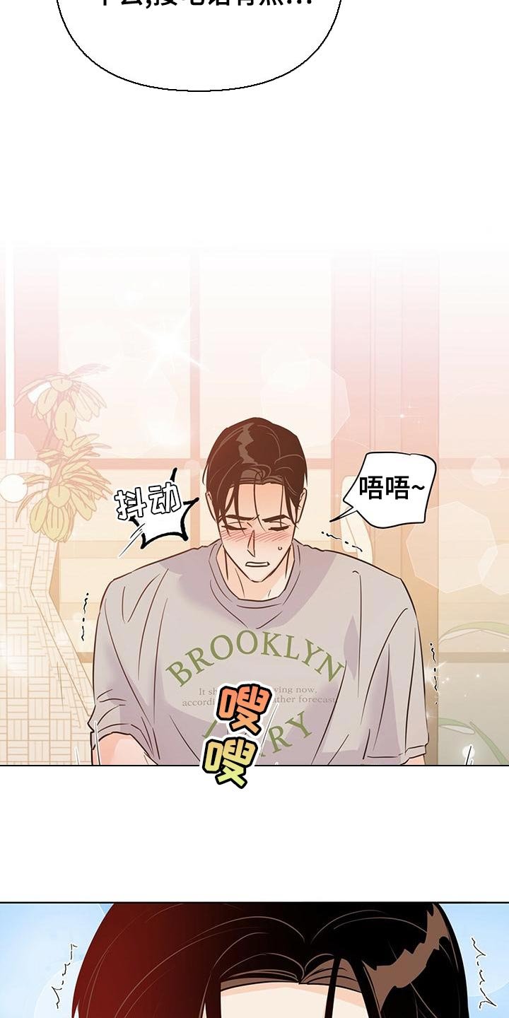 第104章：【第二季】接电话（第二季完结）