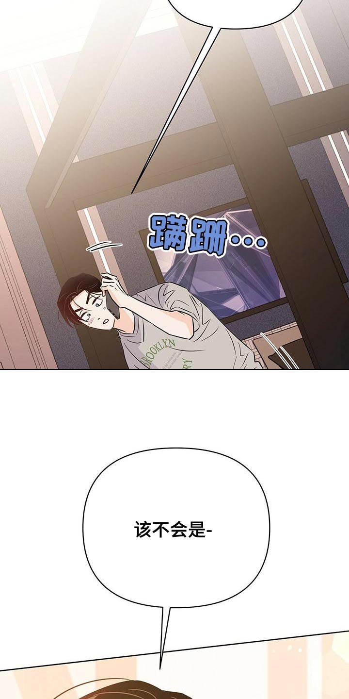 第104章：【第二季】接电话（第二季完结）