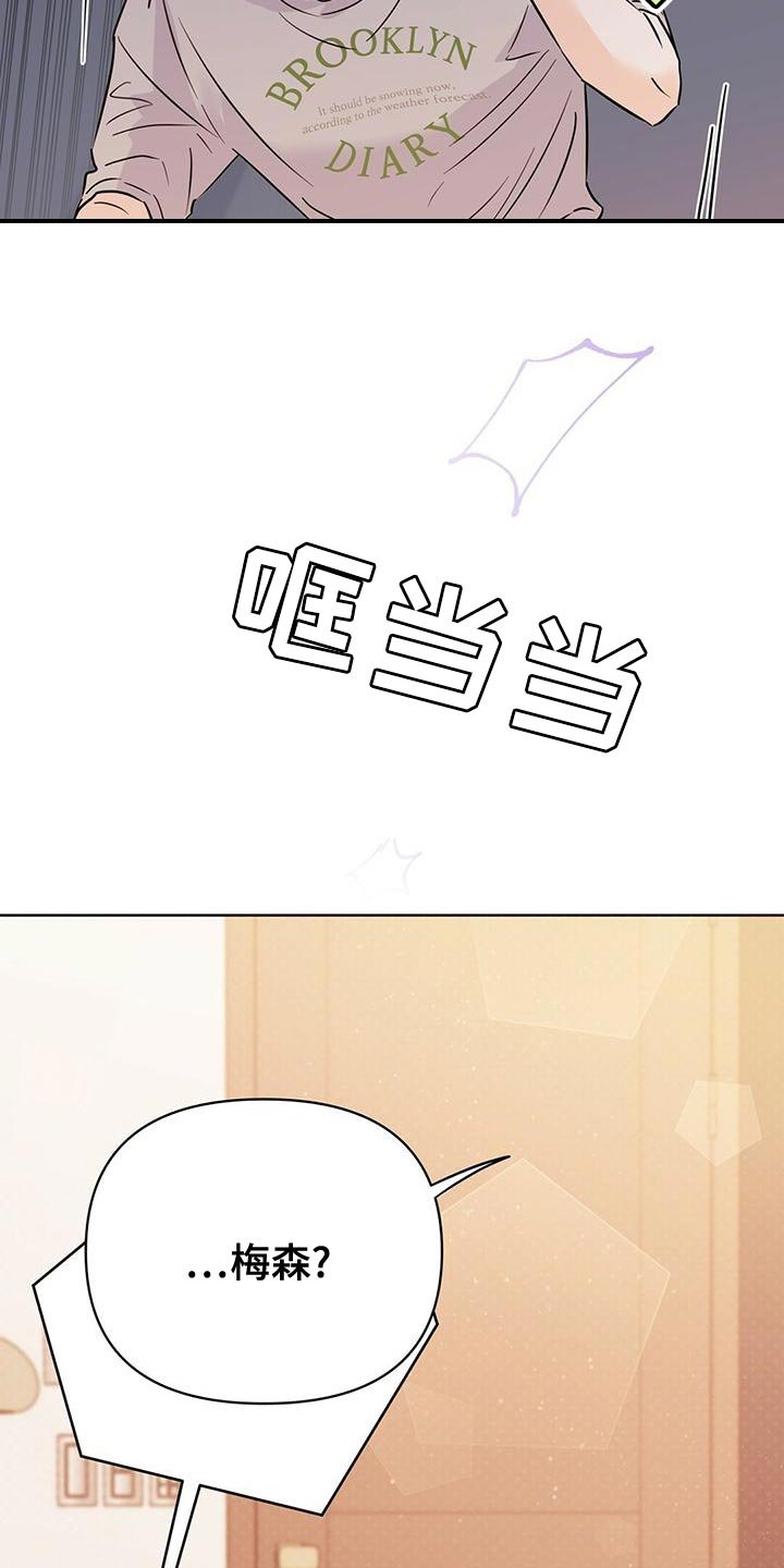 第104章：【第二季】接电话（第二季完结）