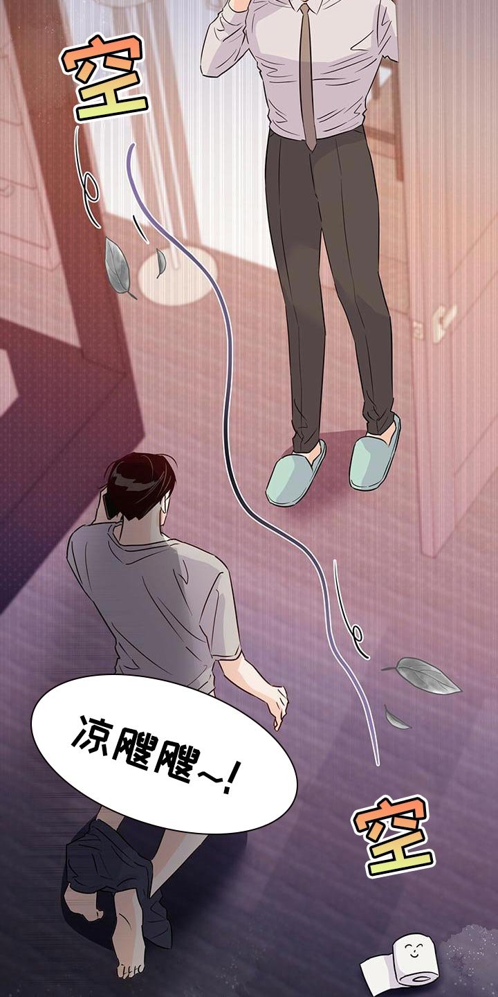 第104章：【第二季】接电话（第二季完结）