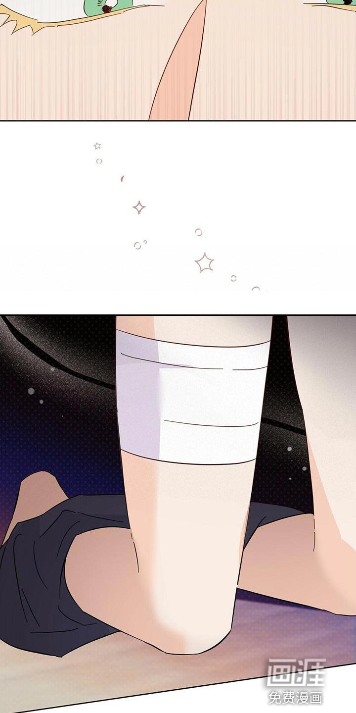 第105章：【第三季】我不会妨碍你