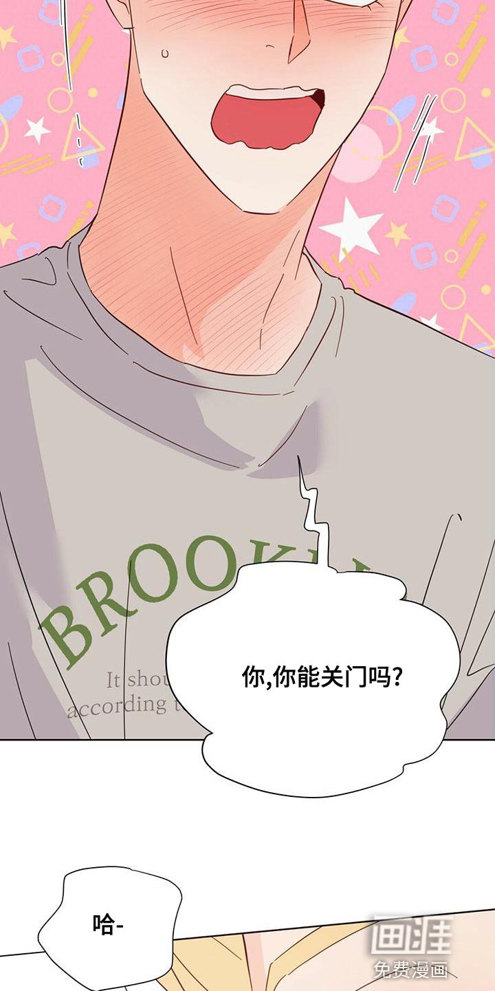 第105章：【第三季】我不会妨碍你