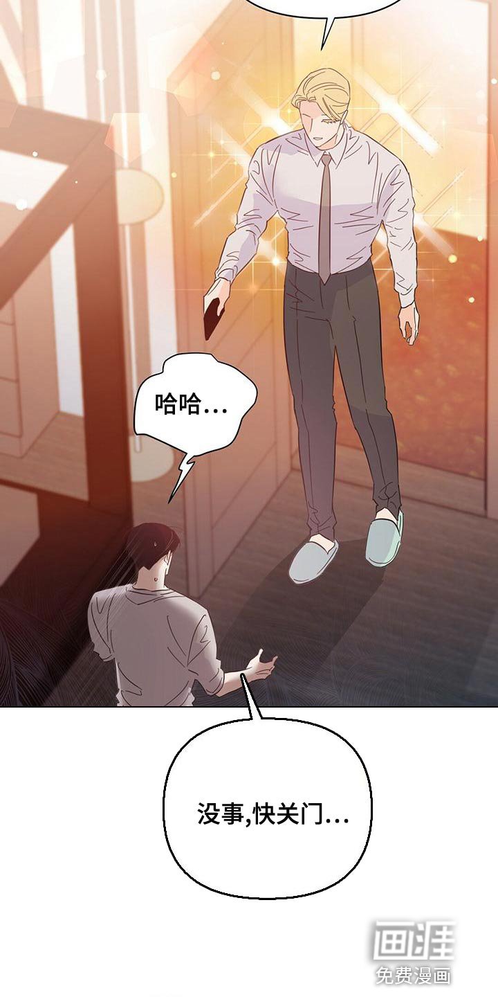 第105章：【第三季】我不会妨碍你