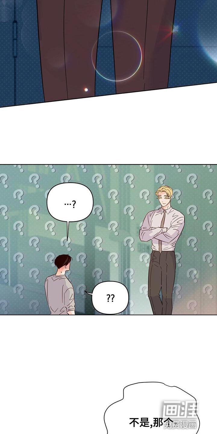 第105章：【第三季】我不会妨碍你