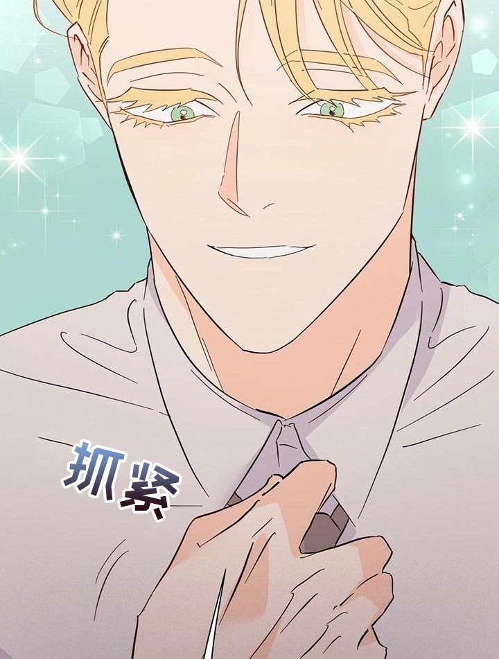 第105章：【第三季】我不会妨碍你