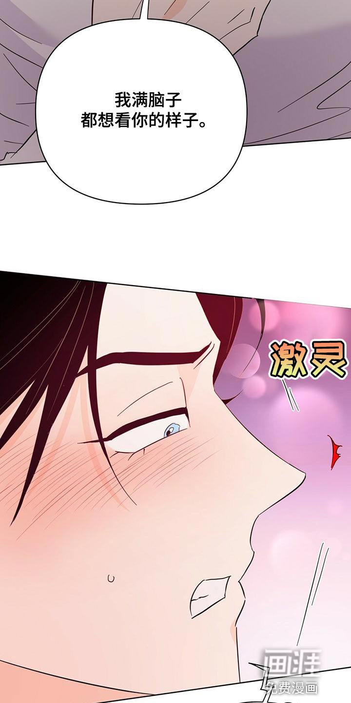 第105章：【第三季】我不会妨碍你
