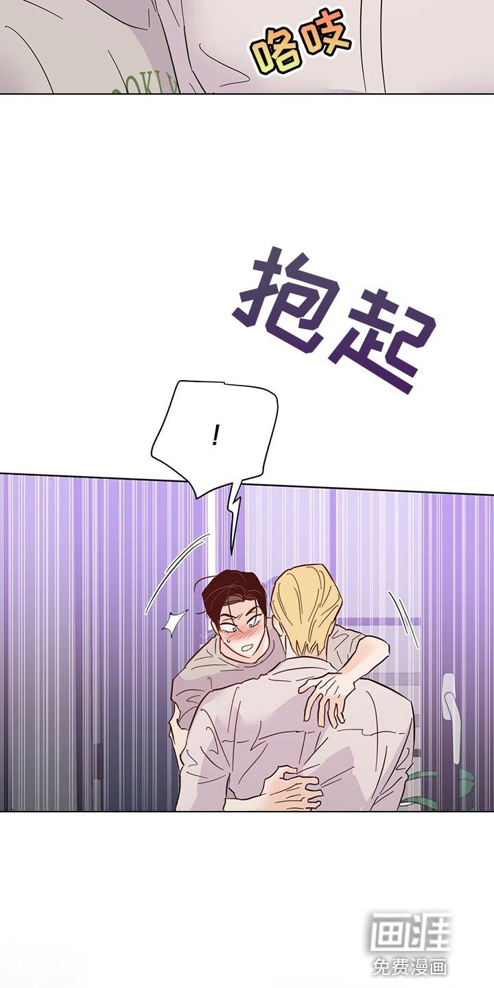 第105章：【第三季】我不会妨碍你