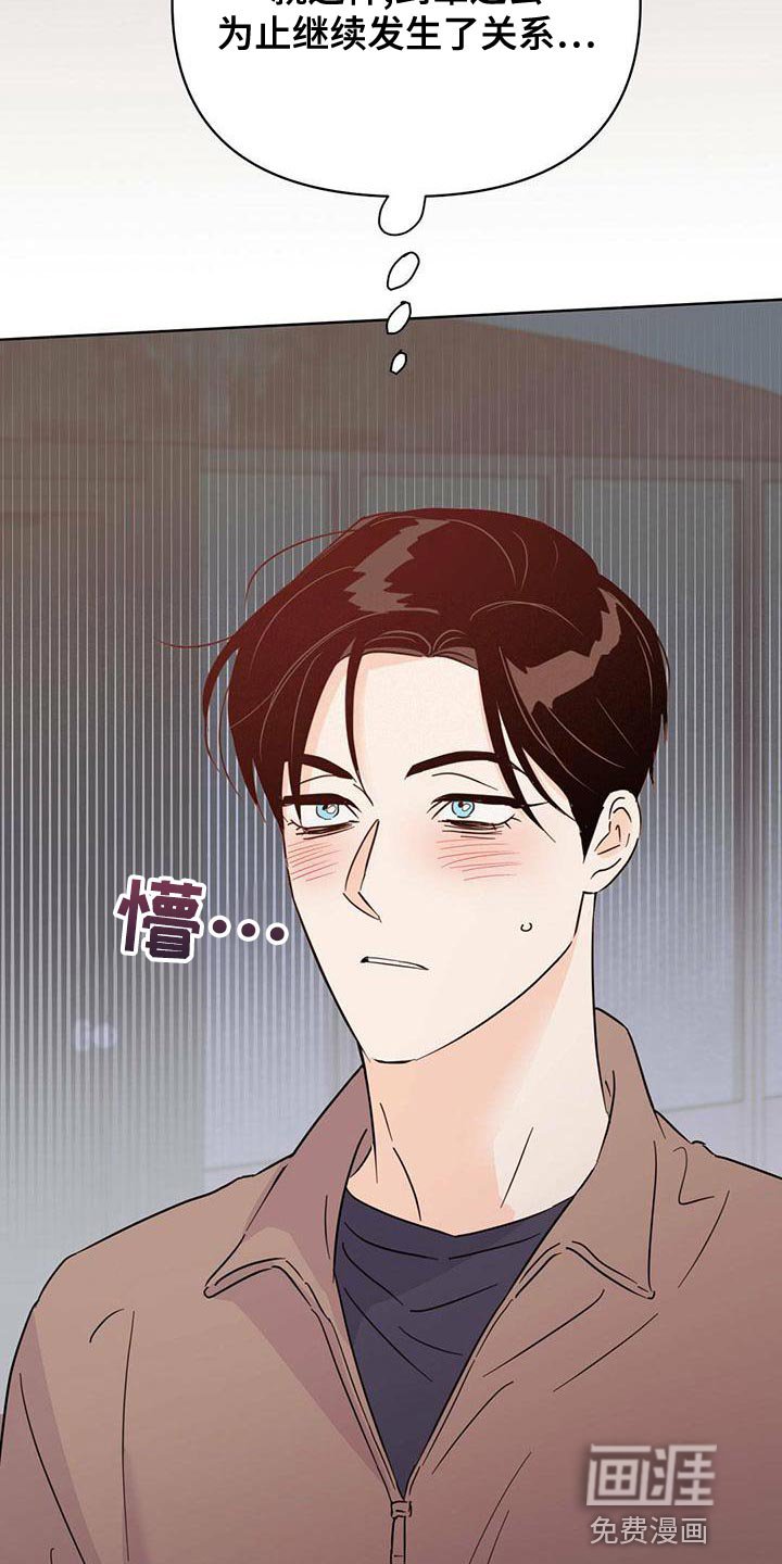第106章：【第三季】燃烧