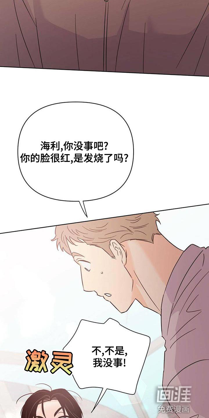 第106章：【第三季】燃烧