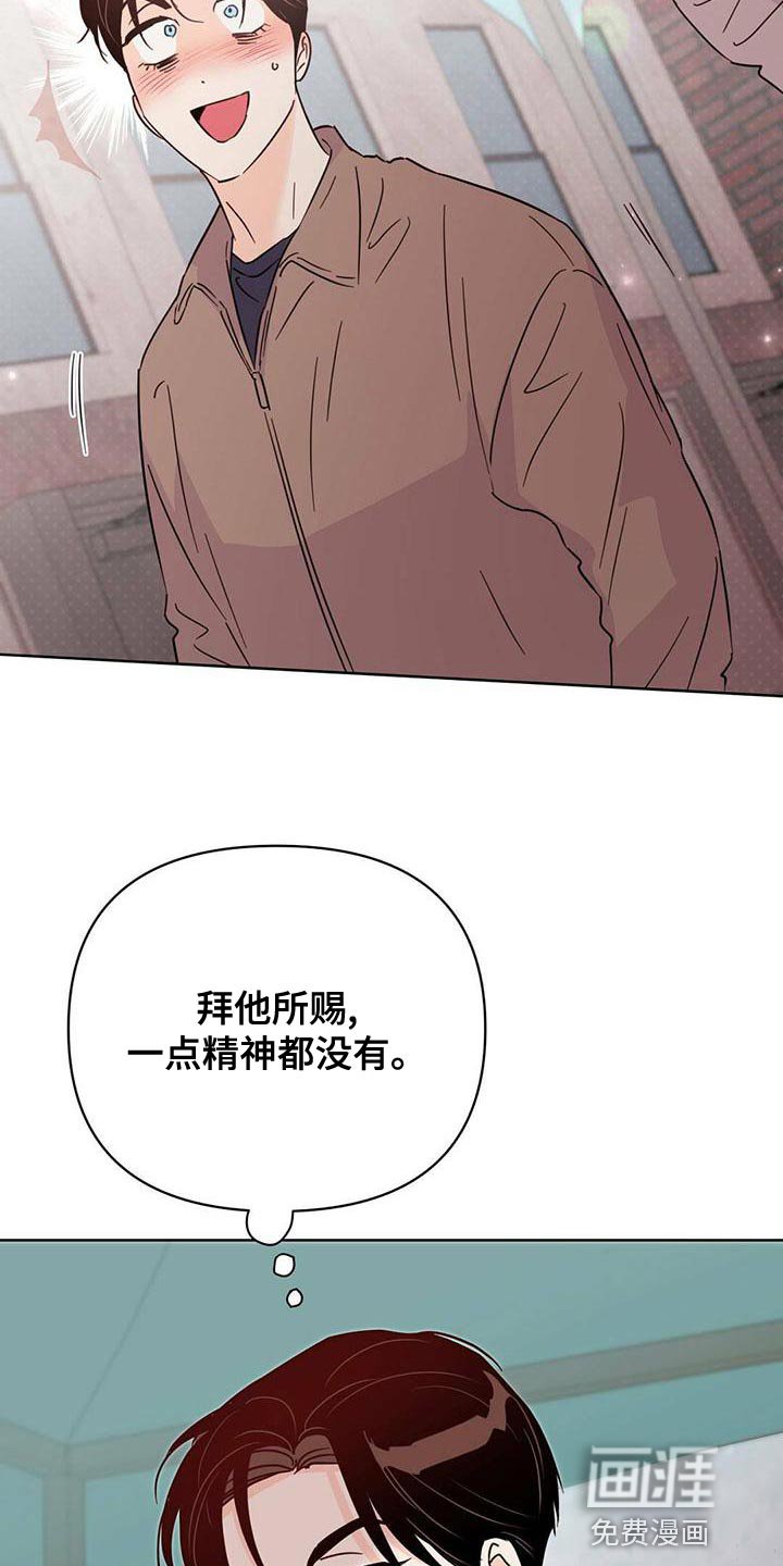 第106章：【第三季】燃烧