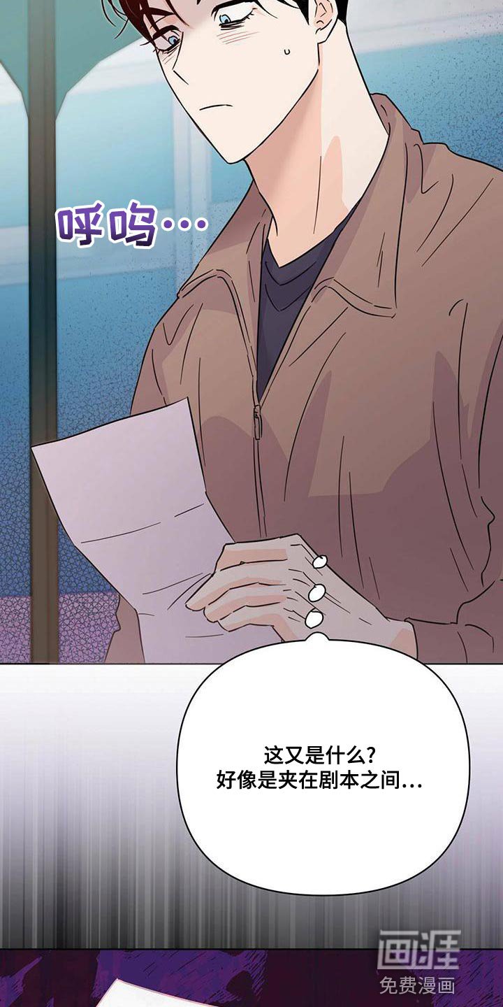 第106章：【第三季】燃烧