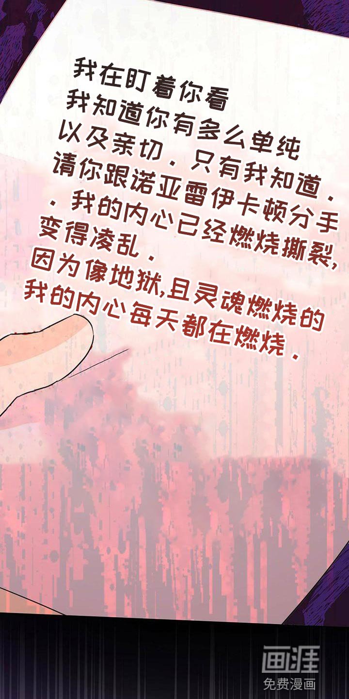 第106章：【第三季】燃烧