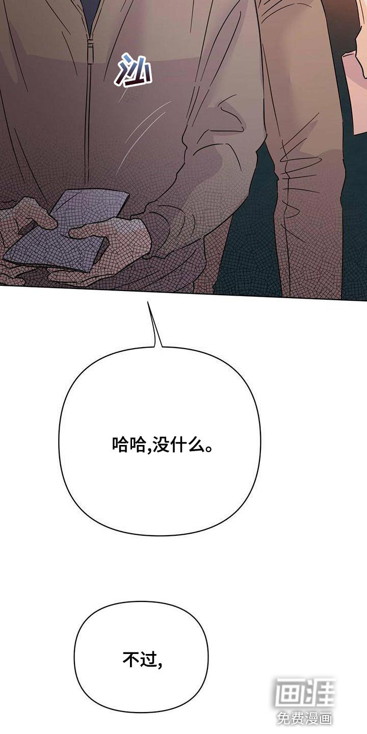 第106章：【第三季】燃烧