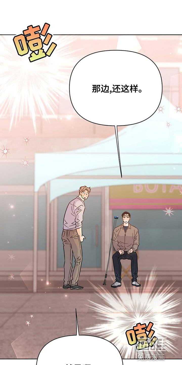 第106章：【第三季】燃烧