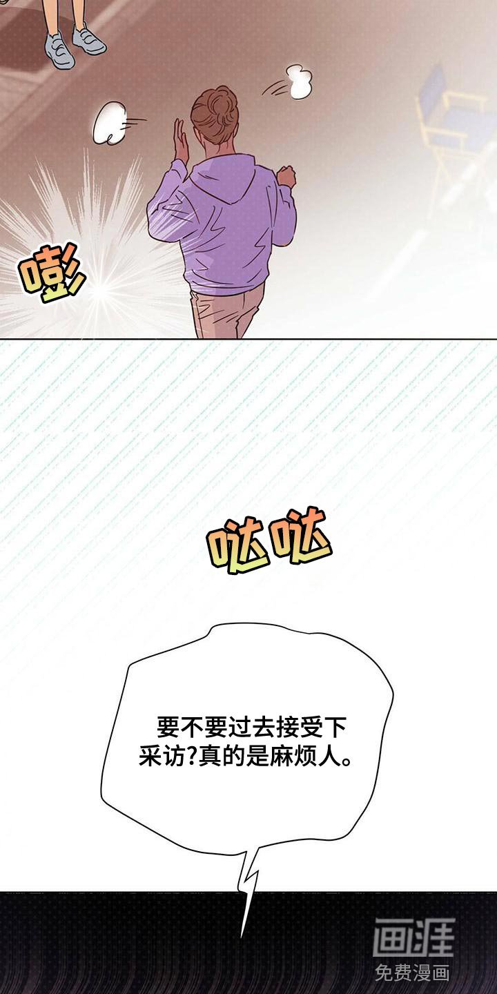 第106章：【第三季】燃烧