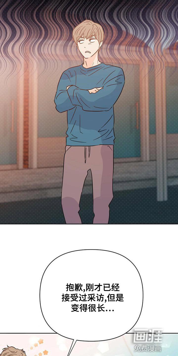 第106章：【第三季】燃烧