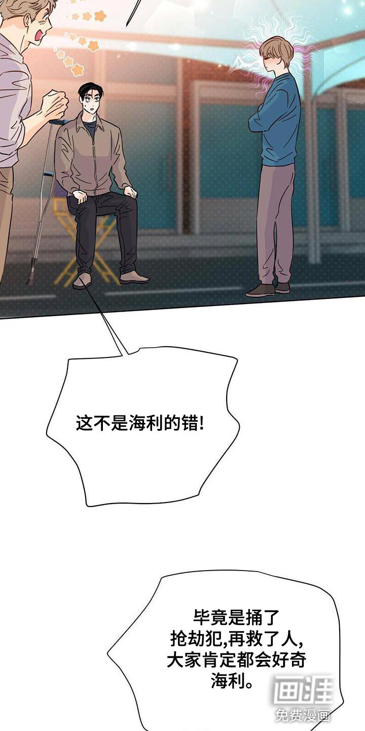 第106章：【第三季】燃烧