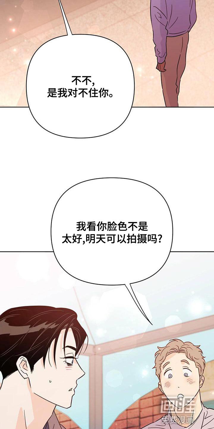 第106章：【第三季】燃烧