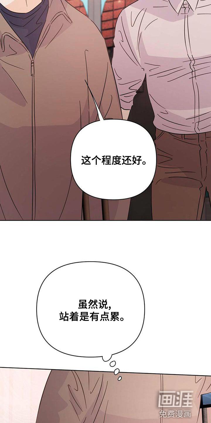 第106章：【第三季】燃烧